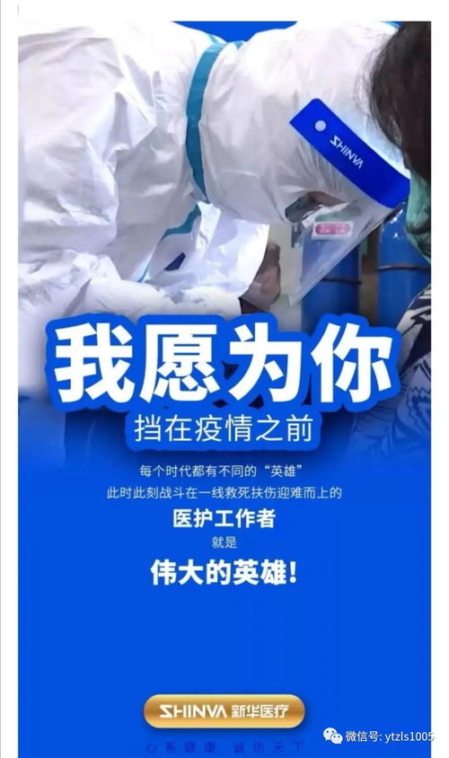 淺談新華醫(yī)療為什么不漲和為什么能漲