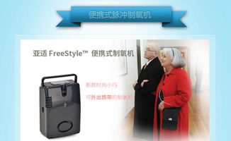 西藏供氧設備哪個產品好