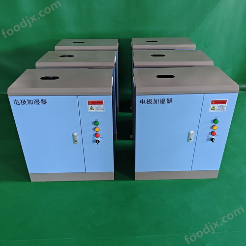 電極式加濕器現貨 醫院凈化機組加濕器