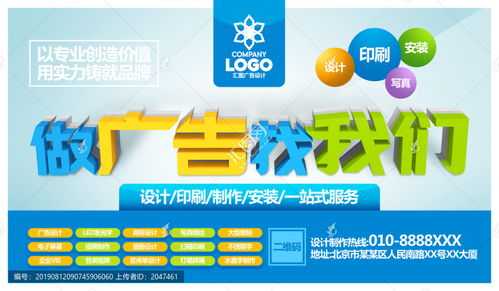 海報設計模板下載指南 高效打造吸睛畫冊與宣傳單